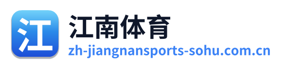 江南体育 Logo